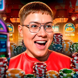 Типси Азартный