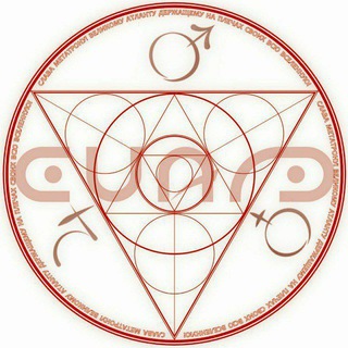 Техномагия - Обновляйте своë тело, чтобы жить вечно! Наши технологии - ваше бессмертие.