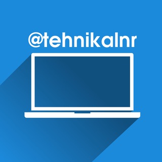 Техника | ЛHР | Б/У