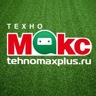 ТехноМАКС. Территория для всей семьи.