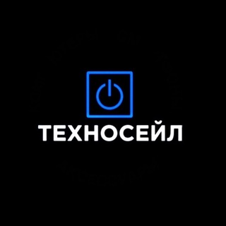 ТЕХНОСЕЙЛ