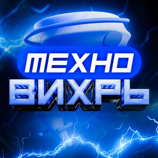 ТехноВихрь | Технологии и IT