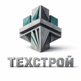ТЕХСТРОЙ