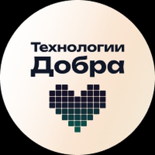Технологии Добра