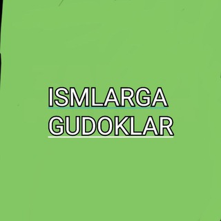 Ismlarga gudoklar