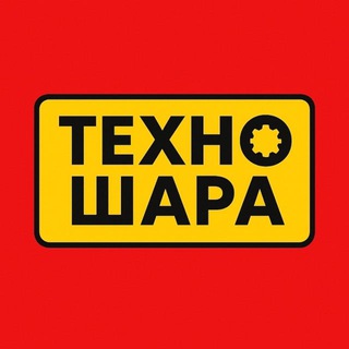 ТЕХНОШАРА | Скидки и акции