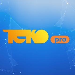 ТЕКО pro