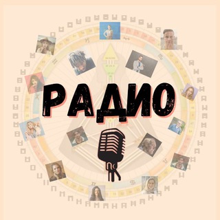 🎙️Успех по-женски.FM