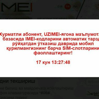 Telefonlarni Dasturlash