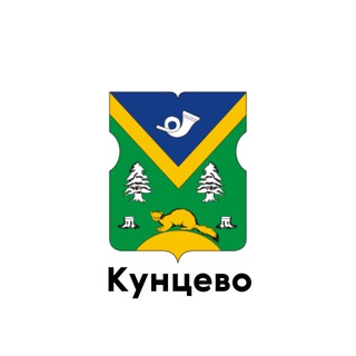 Кунцево