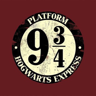 Тележка на 9¾