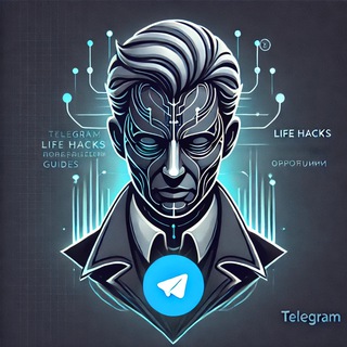 Как в Telegram|инструкция