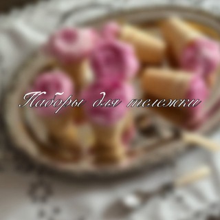 наборы для тележки | Зᴀᴋуᴨ ᴩᴇᴋᴧᴀʍы💌