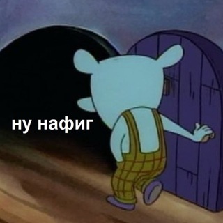 Пусть всегда будут мемы