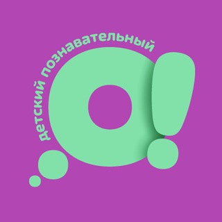 Телеканал О!