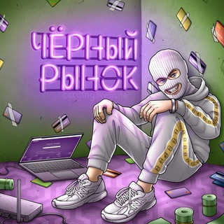 Асики / Видеокарты за 50%