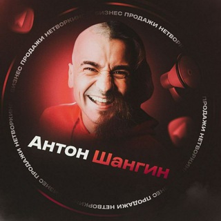 Кейсы Антон Шангин Кругосветка