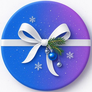 Тележка подарков