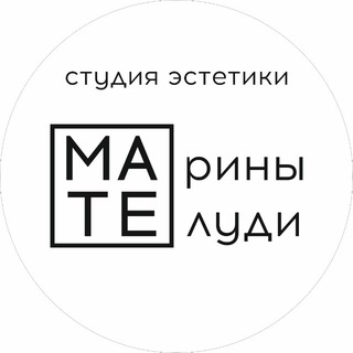 Студия эстетики Марины Телуди