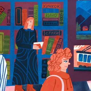 Книжный клуб «Тем более»