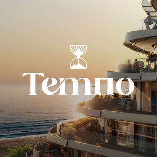 ТЕМПО | КРЫМ | АПАРТАМЕНТЫ БИЗНЕС-КЛАССА