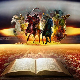 АПОКАЛИПТИКА