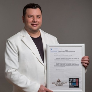 Ян Эрнстович | Реестровый Производитель