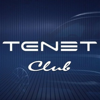 Tenet клуб T4 T7 T8 T9