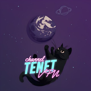 tenet VPN channel