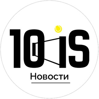 10is.ru - Школа тенниса