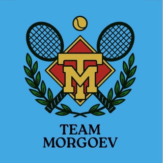 ТЕННИС • Прохладный