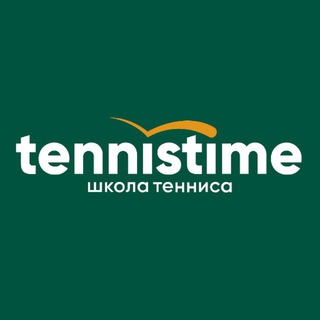 Школа тенниса || Tennis Time