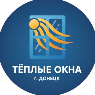 Теплые окна Донецк ДНР