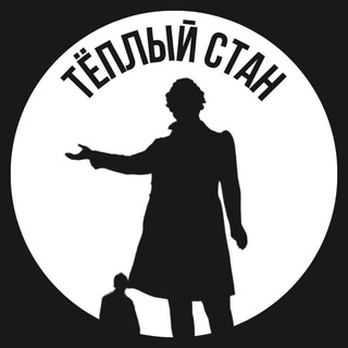 Теплый Стан
