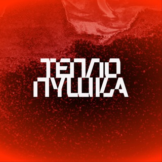 теплопушка