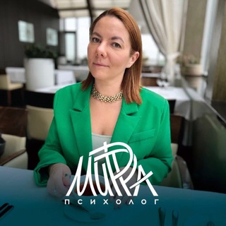 МирРа психолог