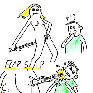 ТЕРЕБУНКЛДЭНС