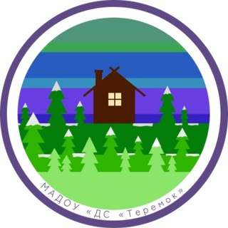 МБДОУ ДС "Теремок", "Северное сияние"