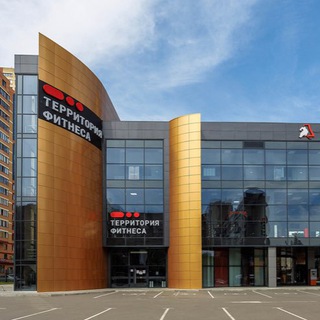 Территория Фитнеса Реутов-1