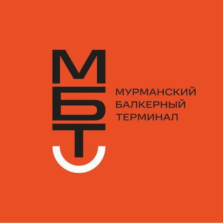 Терминал Мурманск