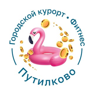 Termoland | Путилково