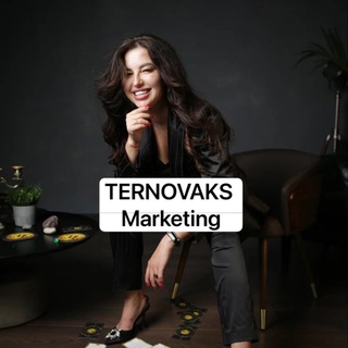 Маркетинг для бизнеса | Ternovaks