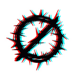 [ТЕРПИМОСТЬ НОЛЬ]