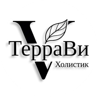 ТерраВи Холистик