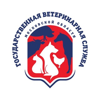 ГБУВ МО «Терветуправление № 2»