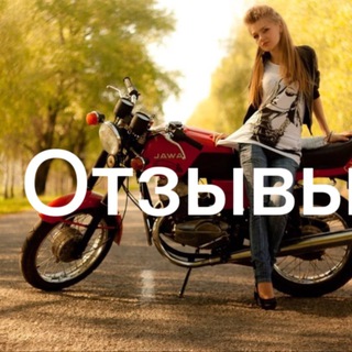 Отзывы TERYMOTO