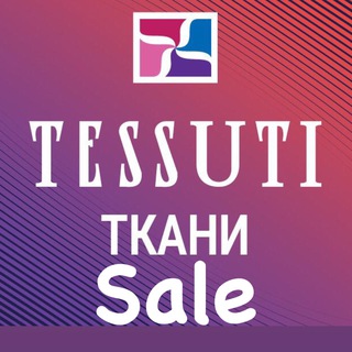TESSUTI_KAZAN_SALE 💜 Ткани со скидками. Последние отрезы.