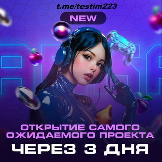 Новый мир азарта Промкоды,Халява,Казино