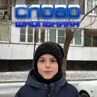 Слово школьника, тетради на асфальте