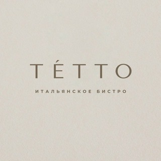 Tétto | итальянское бистро